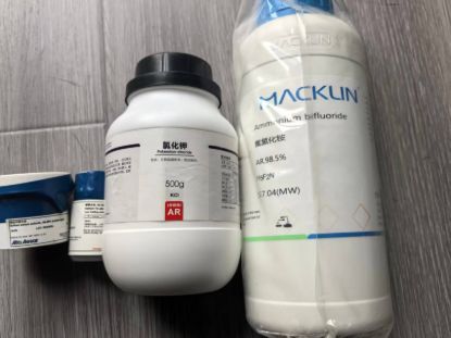 图片 ECV化学品打包